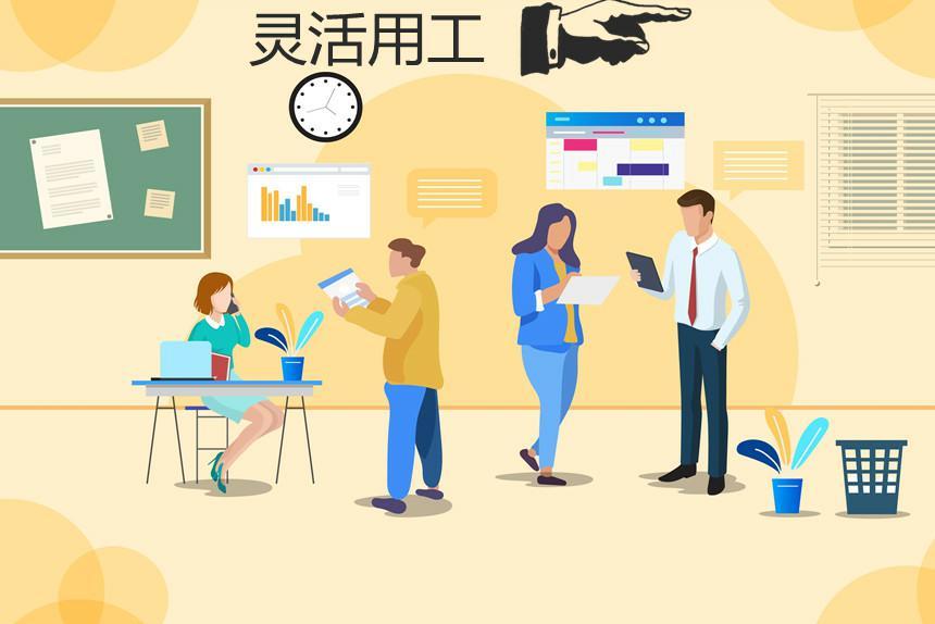 灵活就业需要缴纳个人所得税吗